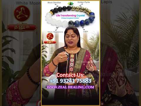 Load video: Money Magnet Bracelet (Rasi) Dhanusu