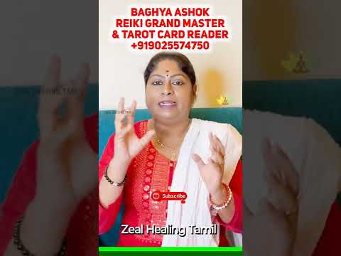 Load video: Distance Healing Session