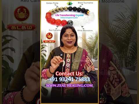 Load video: Money Magnet Bracelet (Rasi) Kadagam