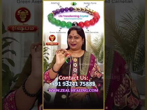 Load video: Money Magnet Bracelet (Rasi) Rishabam