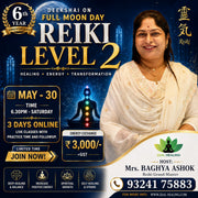 Reiki level 2 (Reiki)