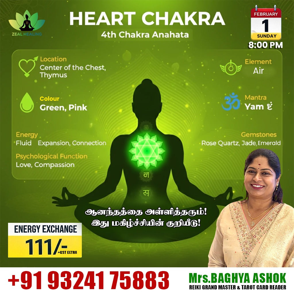 Heart Chakra Full Moon Day Healing Session - One-Day Session Only