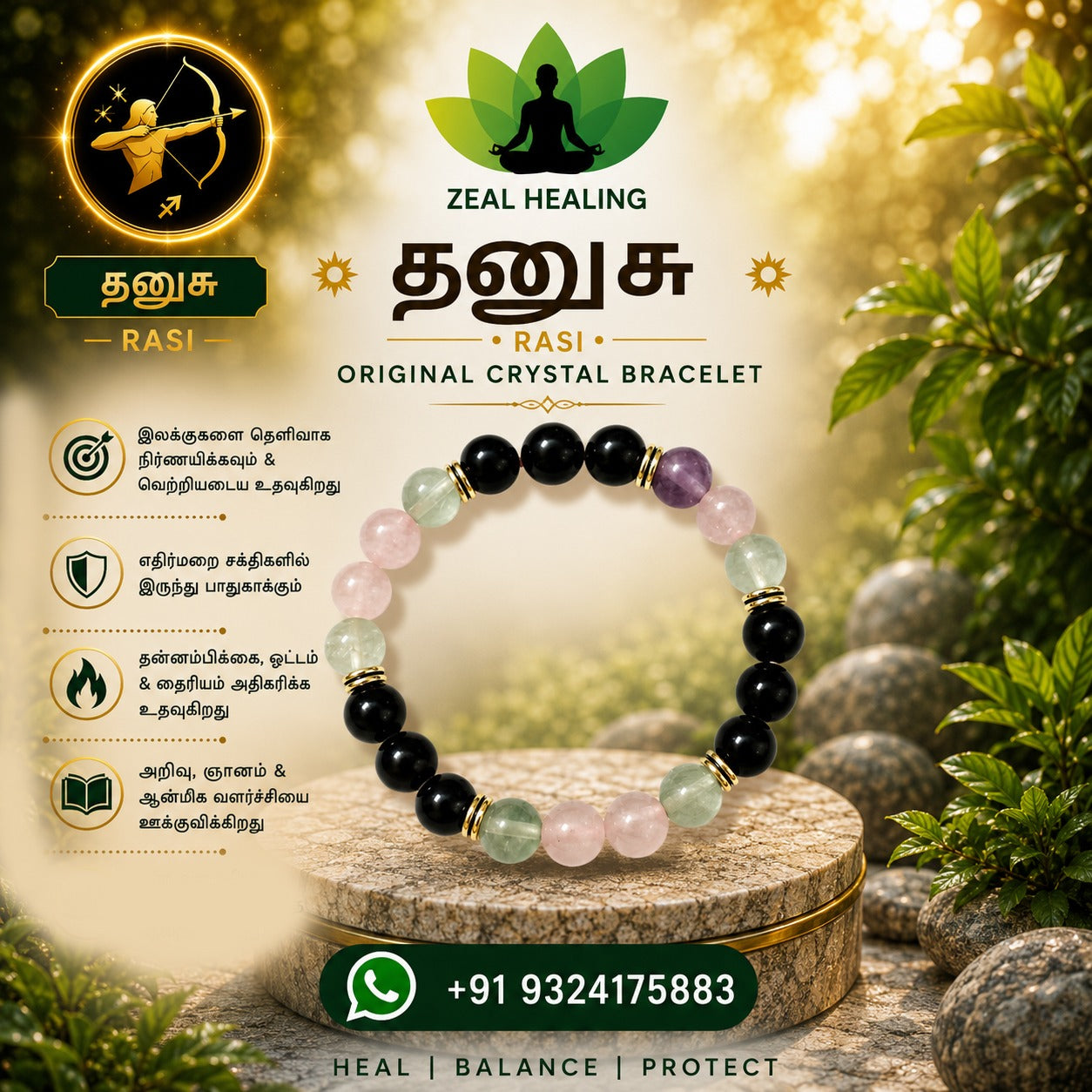 Dhanusu Rasi Bracelet