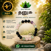 Dhanusu Rasi Bracelet