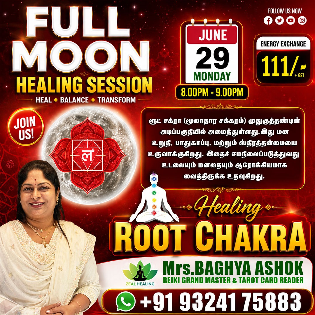 ROOT CHAKRA FULLMOON HEALING SESSION