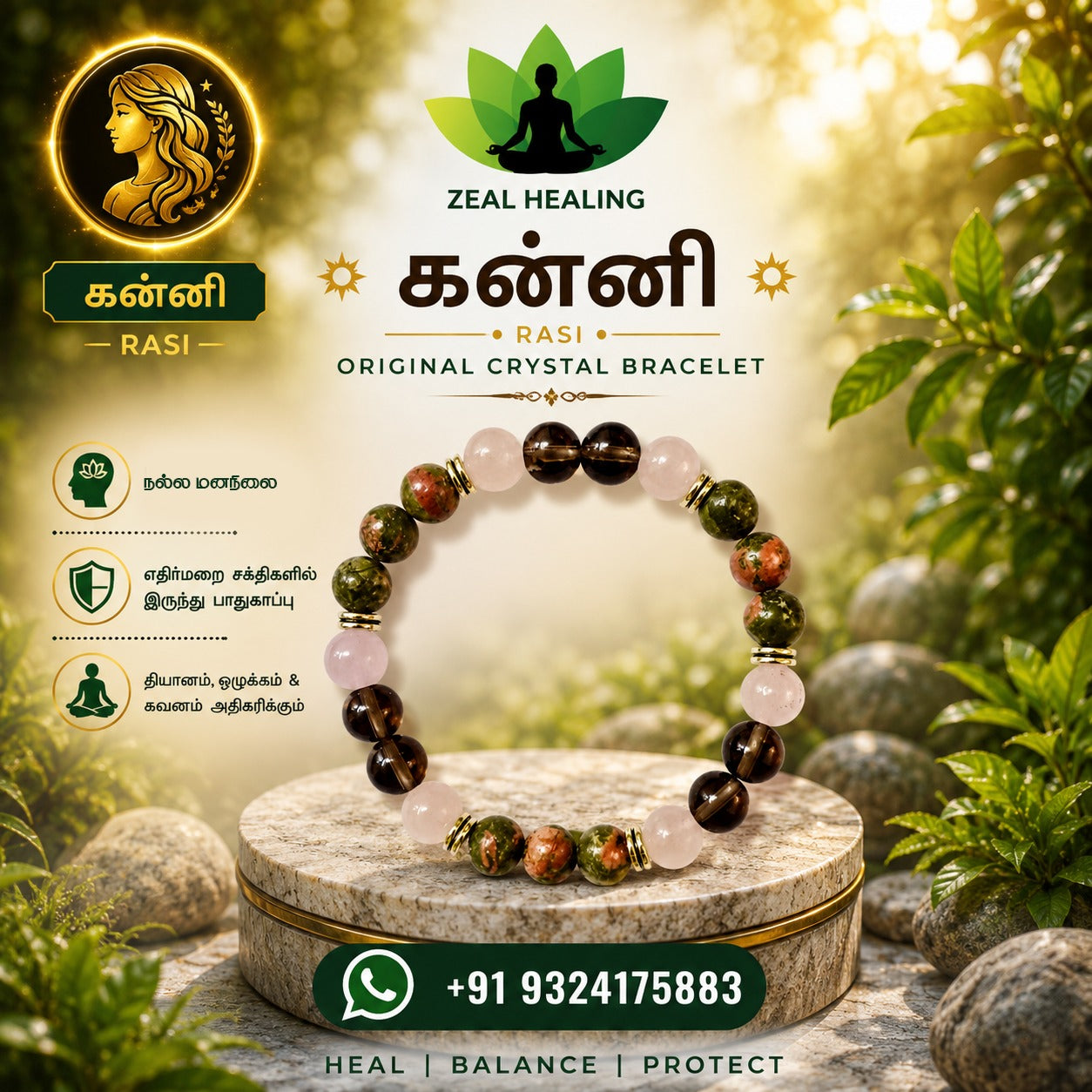 Kanni Rasi Bracelet