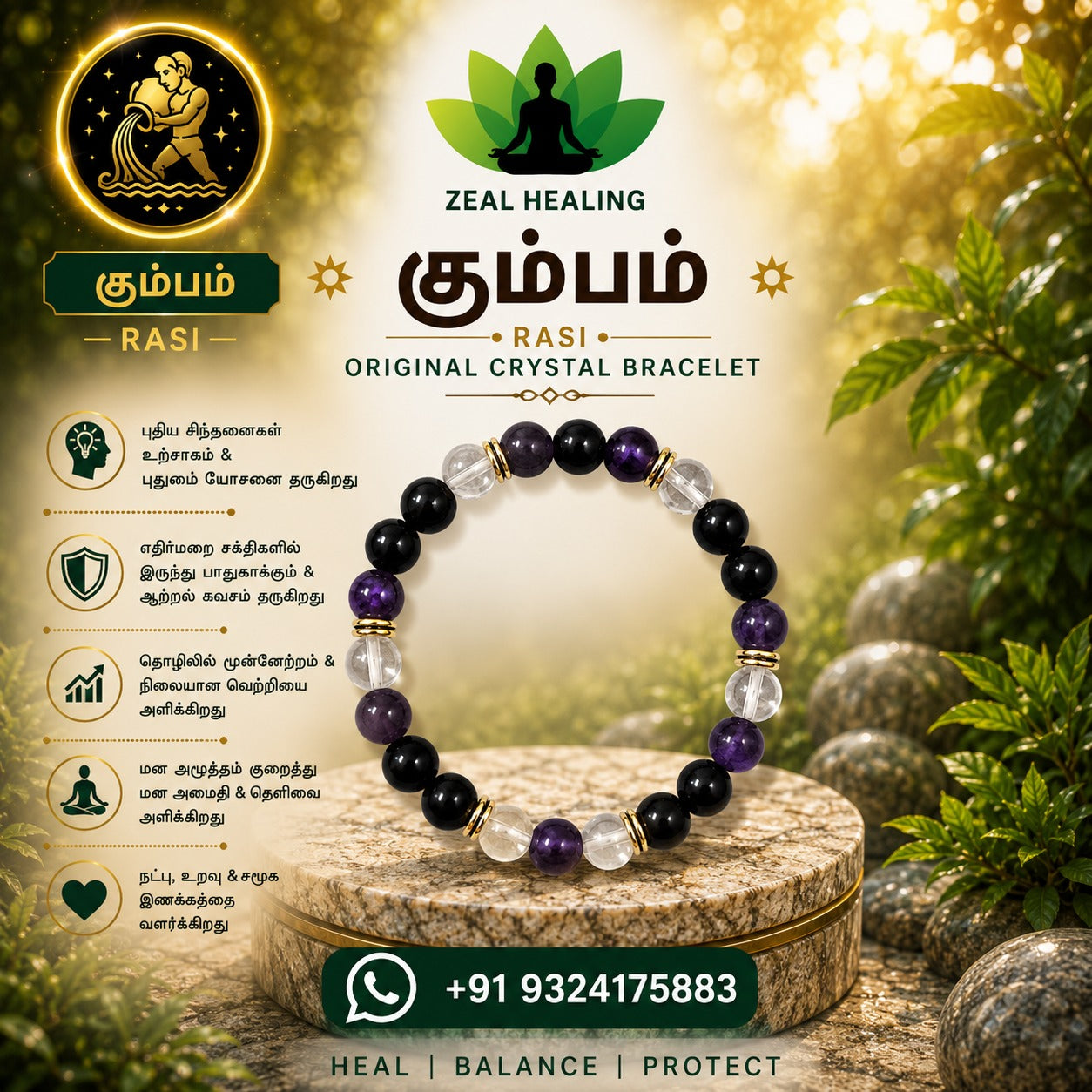 Kumbam Rasi Bracelet