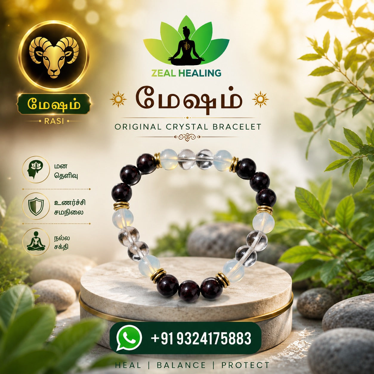 Mesham Rasi Bracelet