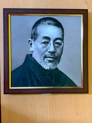 Mikao Usui Frame
