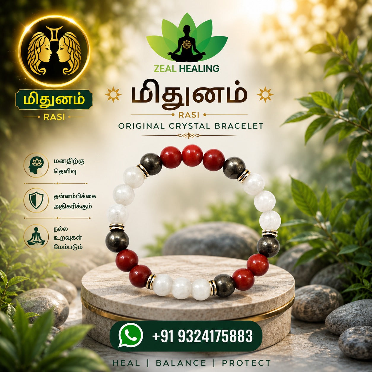 Mithunam Rasi Bracelet