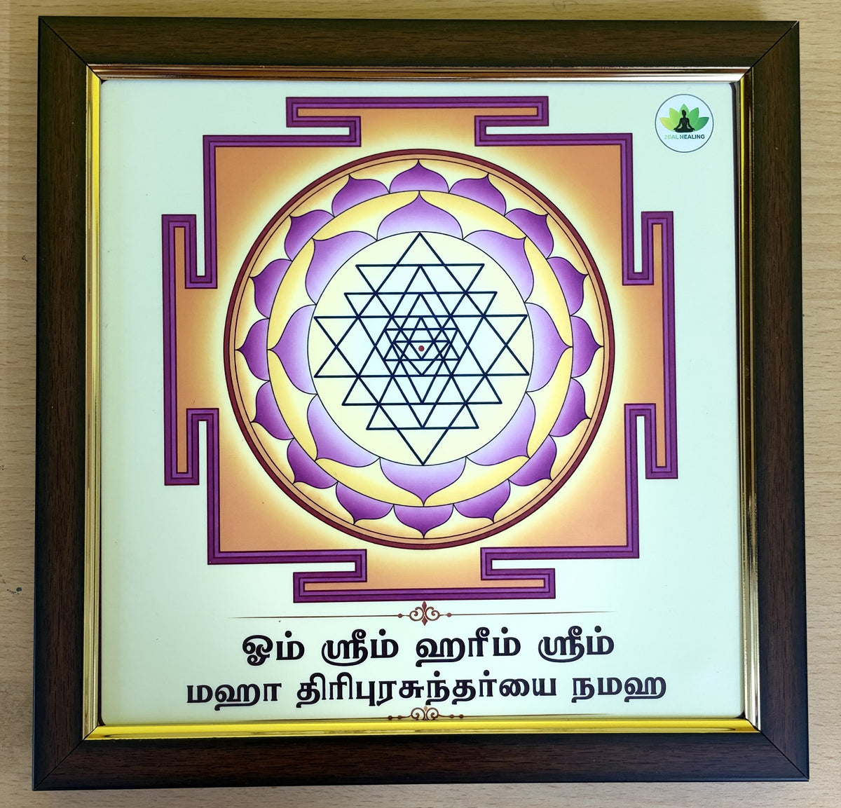 Sree Chakram Frame - Tamil