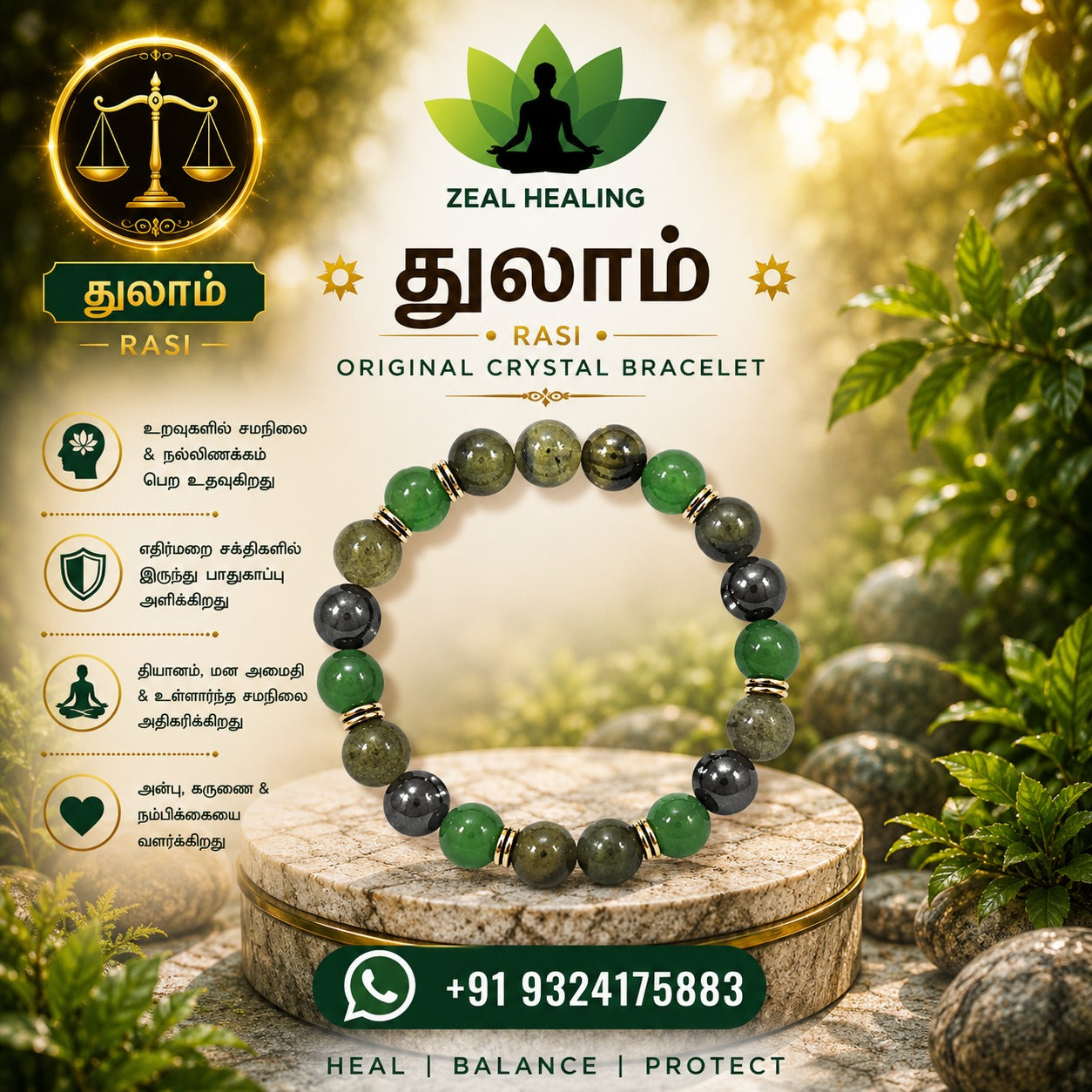 Thulam Rasi Bracelet