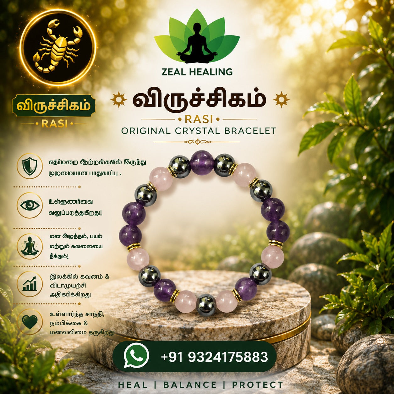 Viruchigam Rasi Bracelet